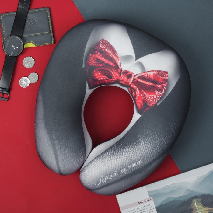 Подголовник-антистресс "Лучший мужчина"