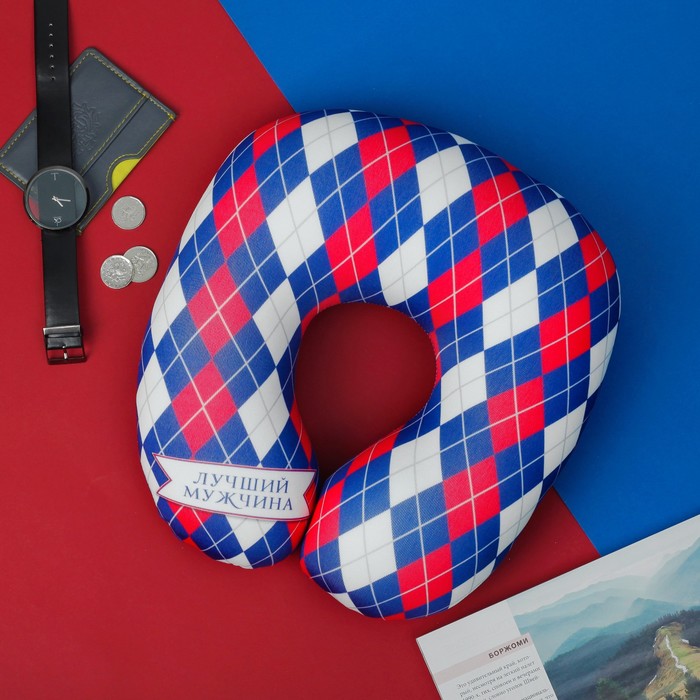 Подголовник-антистресс "Лучший мужчина". клетка