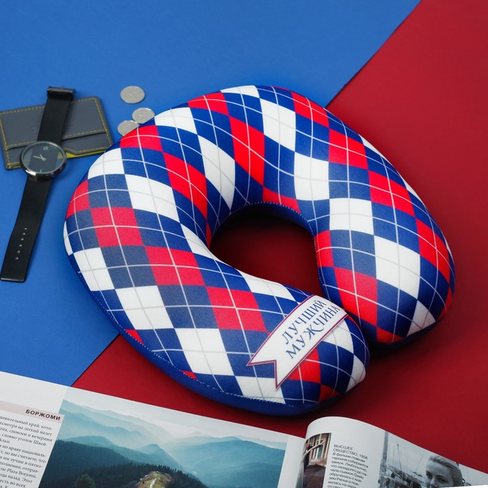 Подголовник-антистресс "Лучший мужчина". клетка