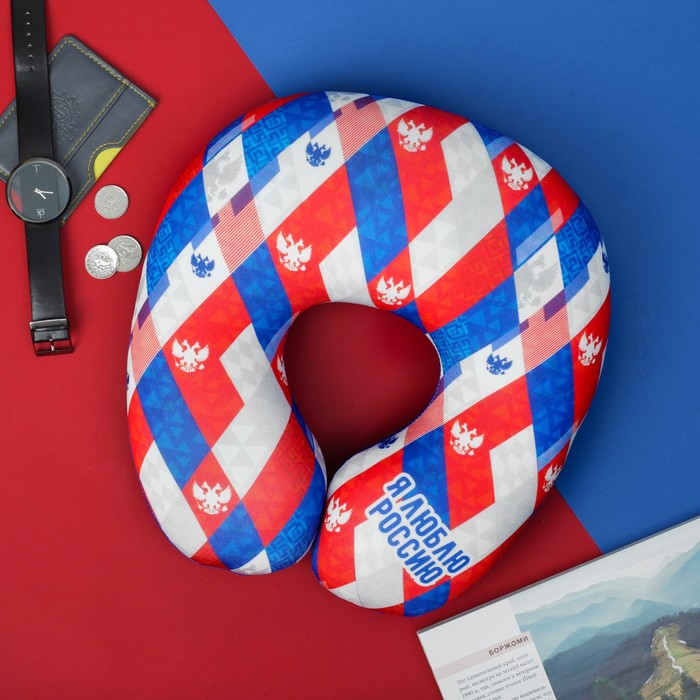 Подголовник-антистресс "Я люблю Россию"