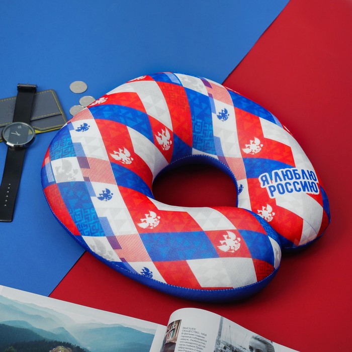 Подголовник-антистресс "Я люблю Россию"