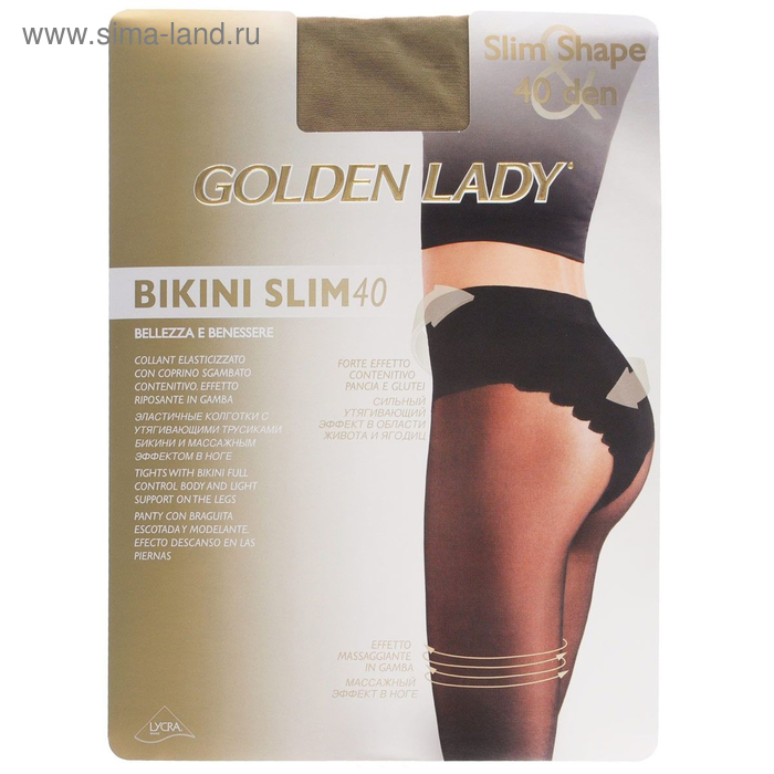 

Колготки женские Golden Lady Bikini Slim, 40 den, размер 2, цвет daino