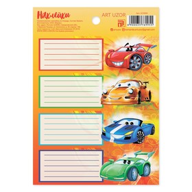 

Наклейки на тетрадь «Тачки», 11 х 15,5 см