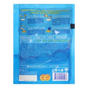

Мороженое сухое "Шоколадная" , 50 гр*45 шт