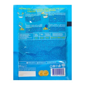 

Мороженое сухое "Карамельное", 50 г