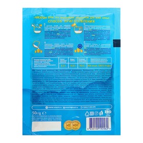 

Мороженое сухое "Ванильное", 50 гр*45 шт