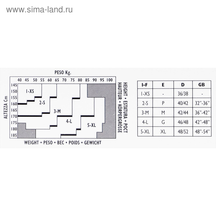 

Колготки женские Golden Lady Control Body, 40 den, размер 2, цвет daino