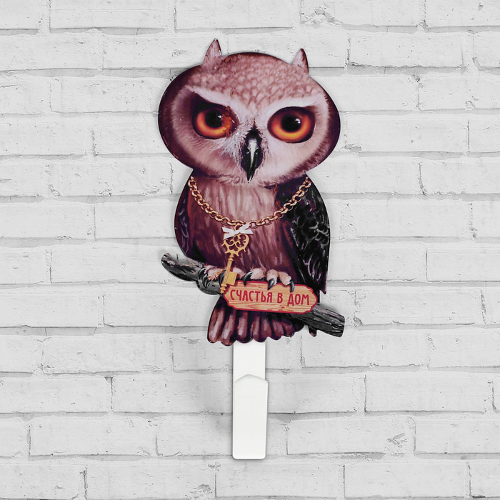 Ключница "Счастья в дом"