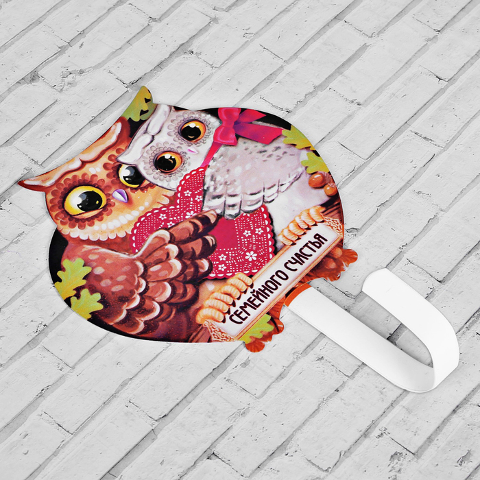 Ключница "Семейного счастья"