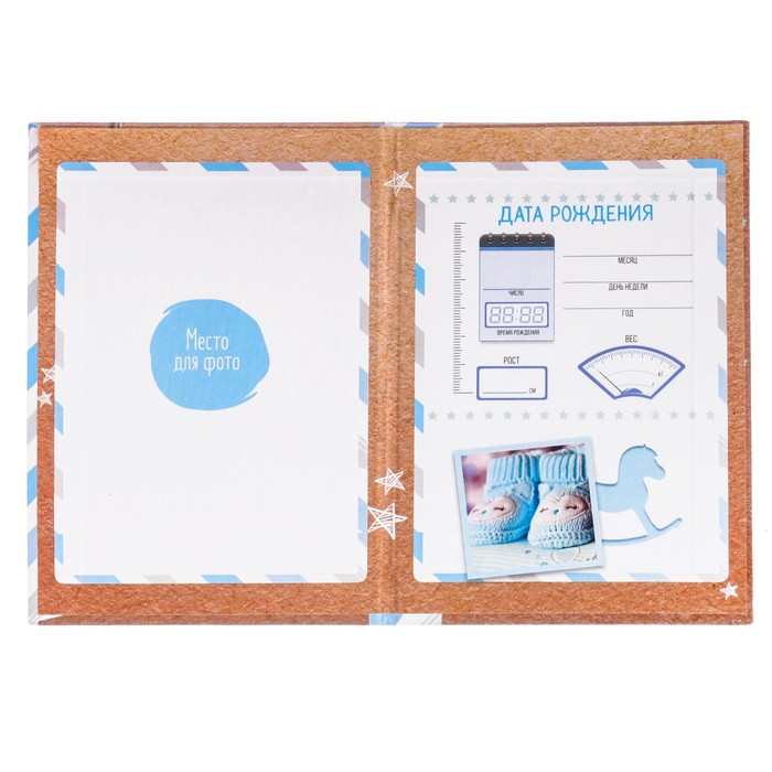 Свидетельство о рождении "Крафт"