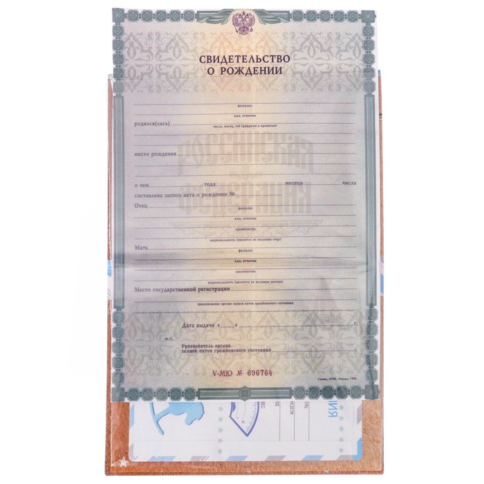 Свидетельство о рождении "Крафт"