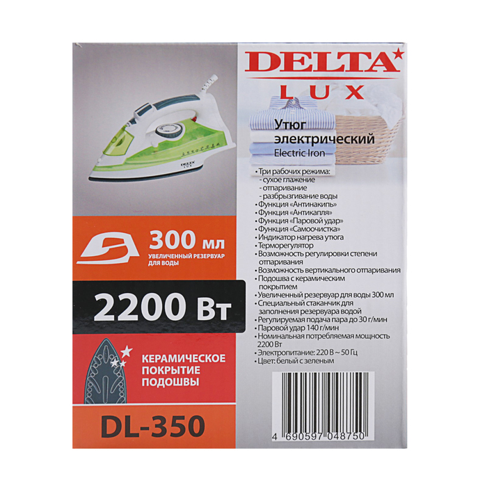 Утюг DELTA LUX DL-350, 2200 Вт, керамическая подошва, зеленый
