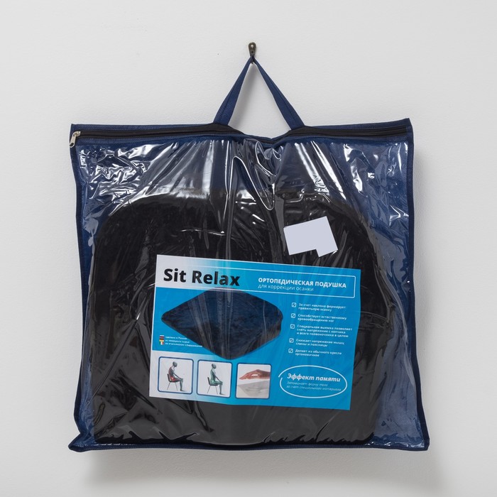 Анатомическая подушка на стул Rosava Sit 42х39 см, белый, велюр Memory Foam, 100% пэ