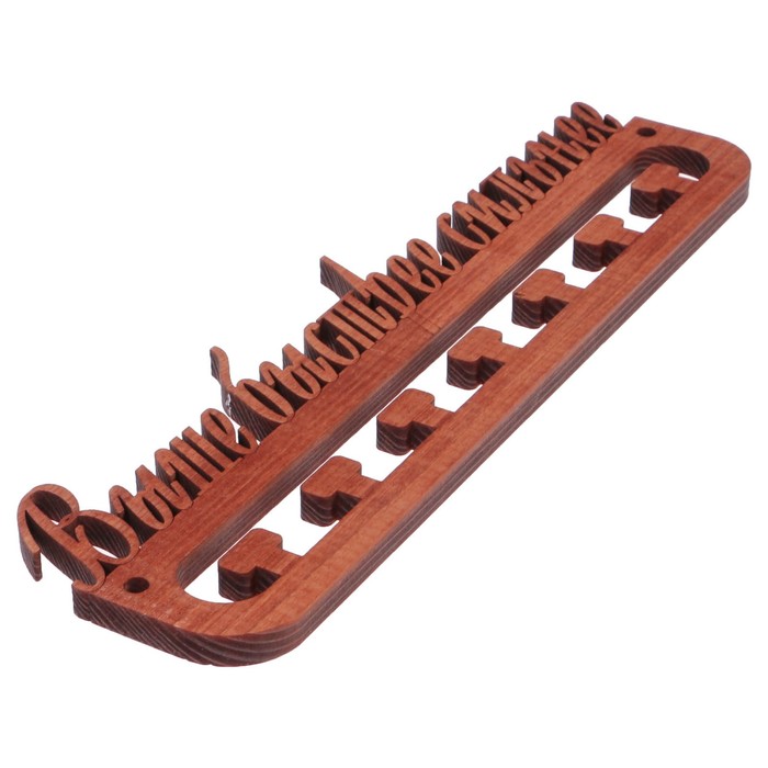 Медальница из массива СОСНЫ "Быстрее, Выше, Сильнее" мокко, 30х9,5см