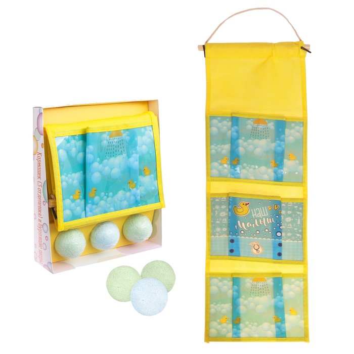 Набор для ванной "Яркие пузыри": кармашек на 3 отделения из пластика и 3 бурлящих шара