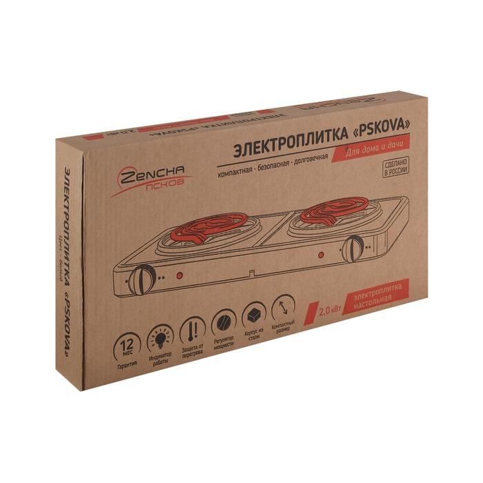 Плитка электрическая "Пскова-2" ЭПТ-2/2,0-220, нержавеющая чаша, 2000 Вт, белый