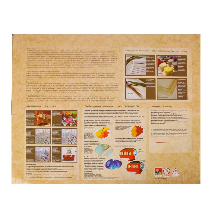 Картина по номерам "Бархатные розы" GX5501