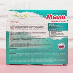 

Мыло своими руками с картинкой "Ёжики"
