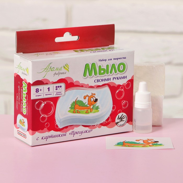 Мыло своими руками с картинкой &quot;Прогулка&quot;