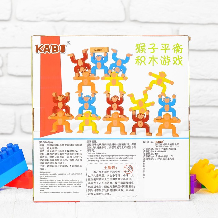 Балансир "Обезьянки"