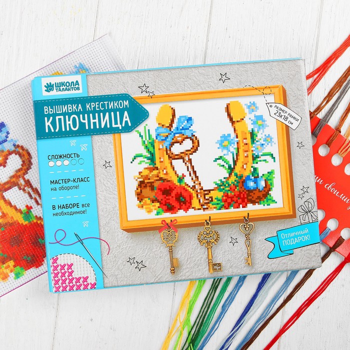 Вышивка крестиком на ключнице "Подкова", 21 х 15 см