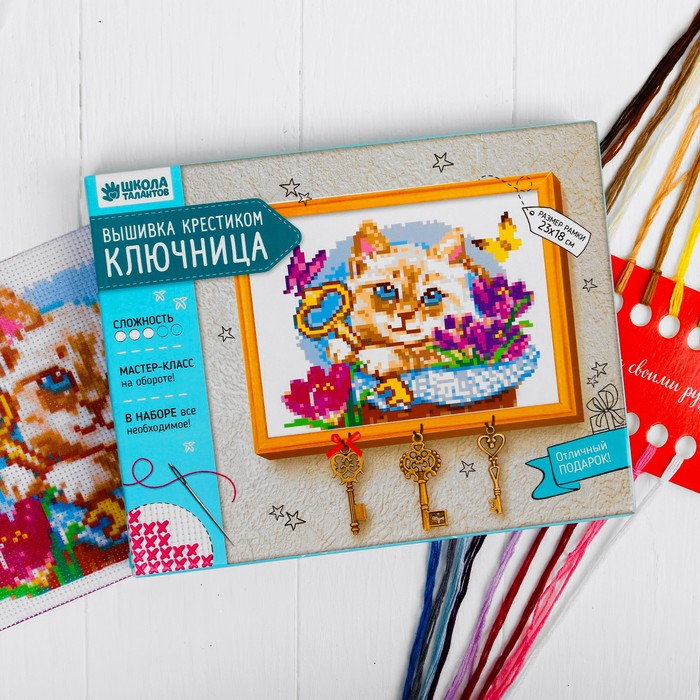 Вышивка крестиком на ключнице &quot;Кот&quot;, 21 х 15 см