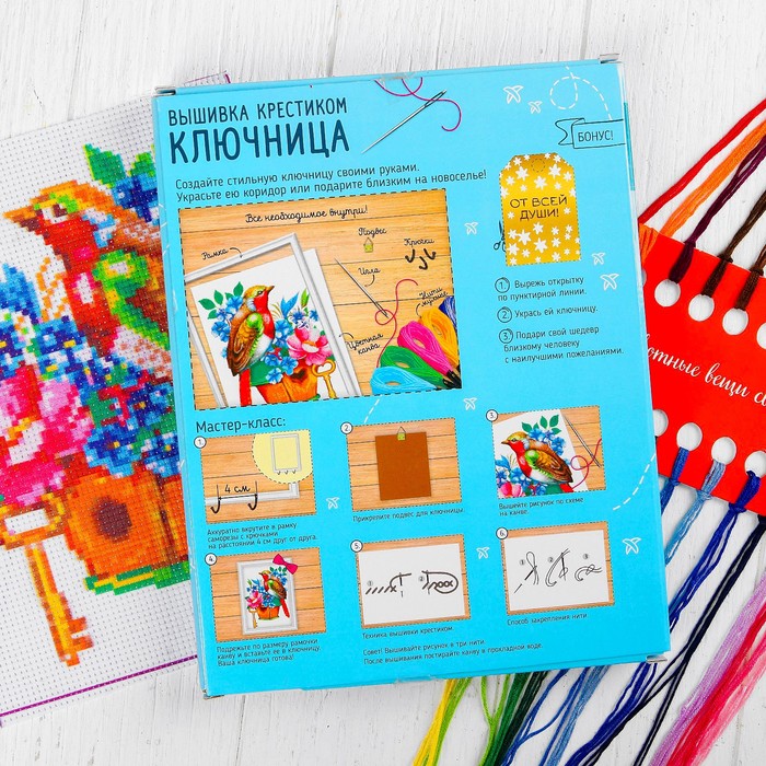 Вышивка крестиком на ключнице "Птичка", 21 х 15 см