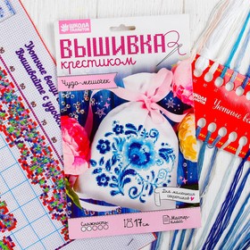 

Вышивка крестиком на мешочке «Сине-белые узоры». Набор для творчества