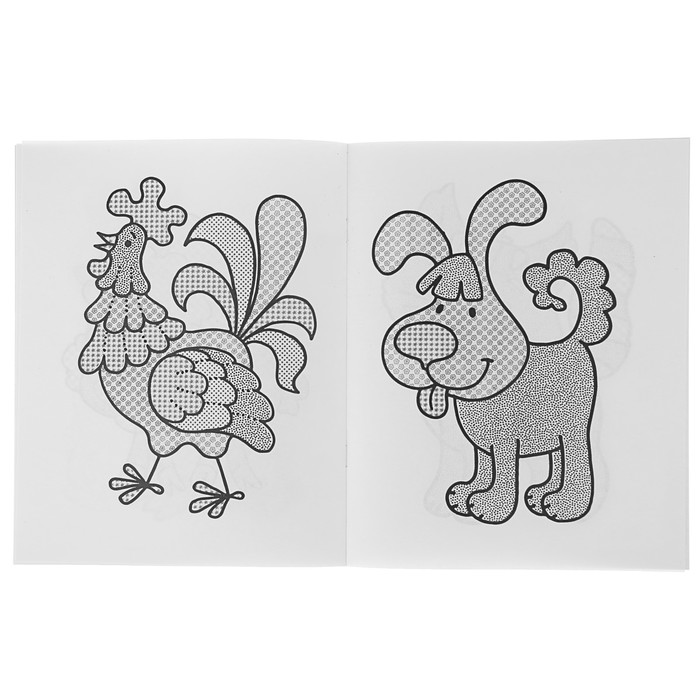 Просто раскрась водой "Домашние животные"