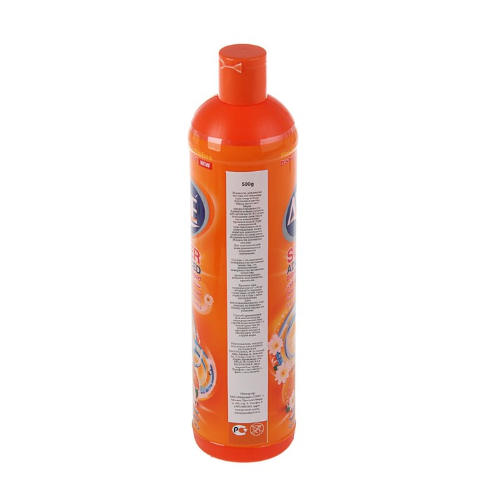 Средство для мытья посуды "Апельсин и цветы", 500 гр