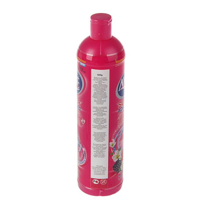 Средство для мытья посуды "Малина и цветы", 500 гр