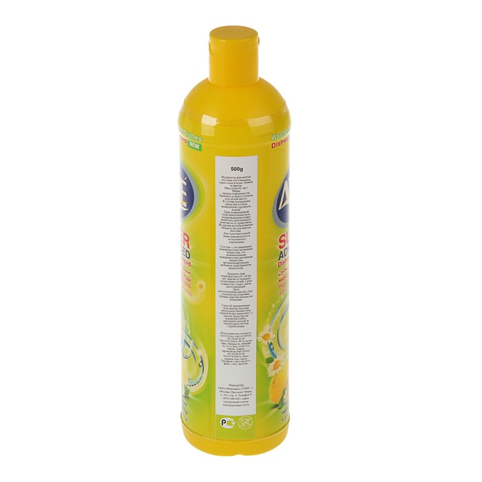 Средство для мытья посуды "Лимон и цветы", 500 гр