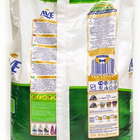 

Стиральный порошок AVE Fabric Care для видов тканей, автомат, 3 кг