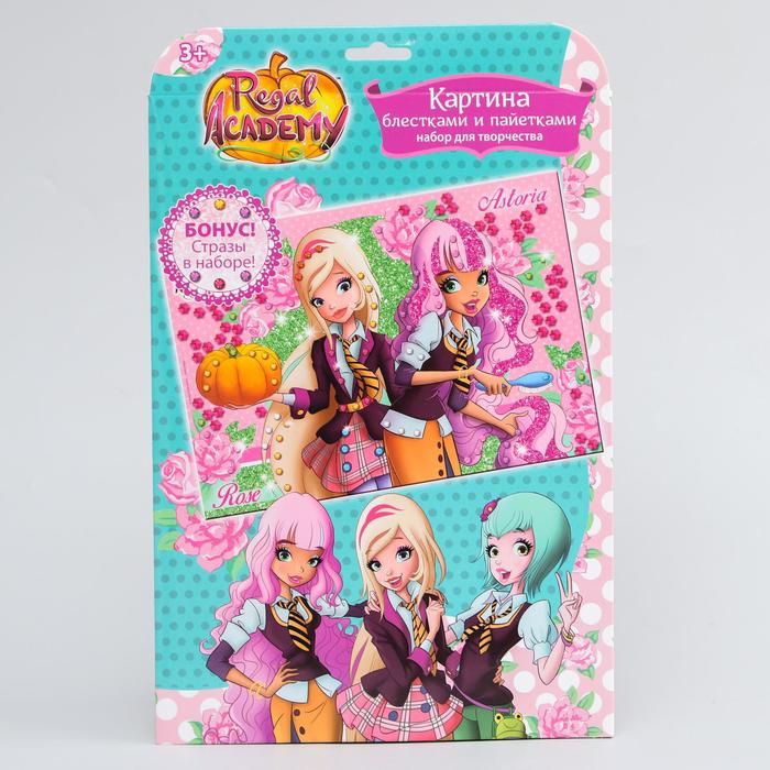 Картина стразами и блестками "Роуз и Астория", Королевская академия + форменные пайетки