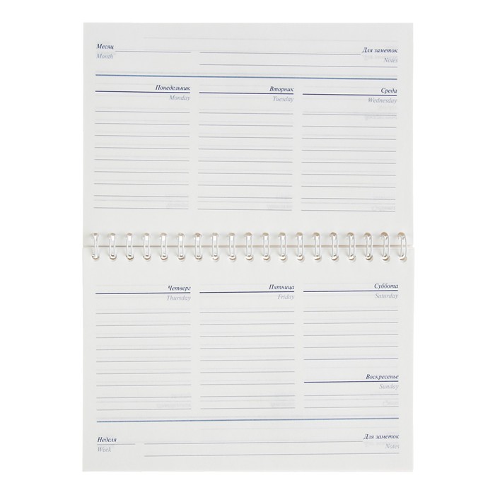 Планинг недатированный 128 листов на гребне "Кожаный переплет", УФ-лак