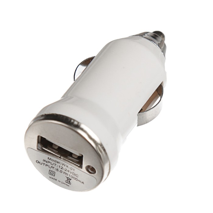 Зарядное устройство автомобильное Belsis SP3208W, 0,5A, белое