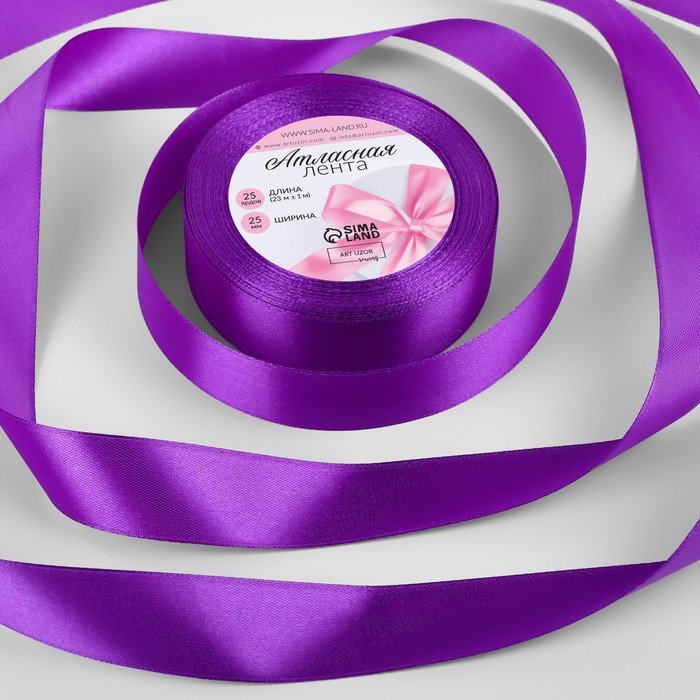 Лента атласная, 25 мм × 23 ± 1 м, цвет пурпурно-фиолетовый №35 лента атласная 10 мм × 23 ± 1 м цвет пурпурно розовый 162