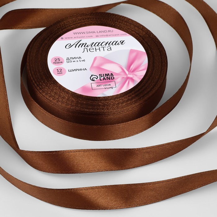 Лента атласная, 12мм, 23±1м, №74, цвет тёмно-коричневый