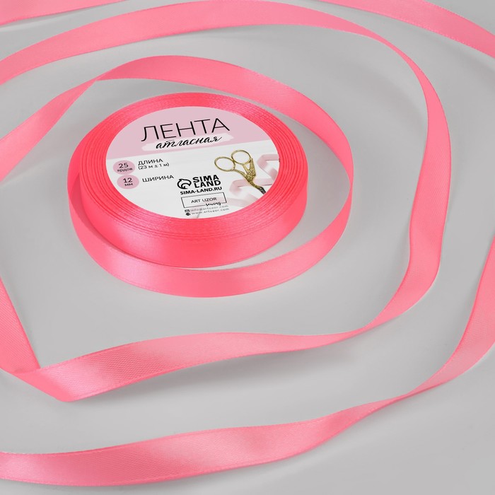 Лента атласная, 12мм, 23±1м, №05, цвет ярко-розовый