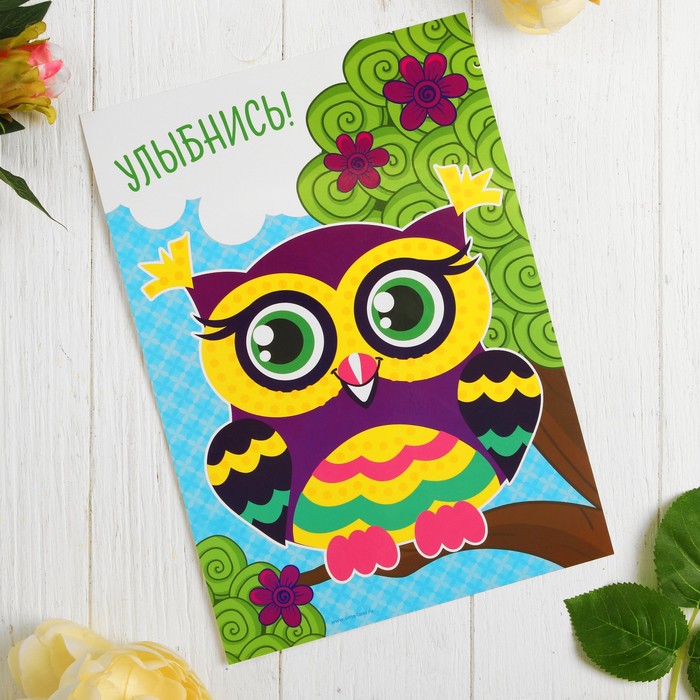 Аппликация блестками "Улыбнись!" Сова + пайетки, стразы
