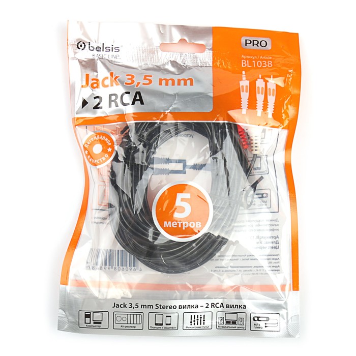 Кабель Belsis BL1038 Jack 3.5 (F) - 2xRCA (F), 5 м,