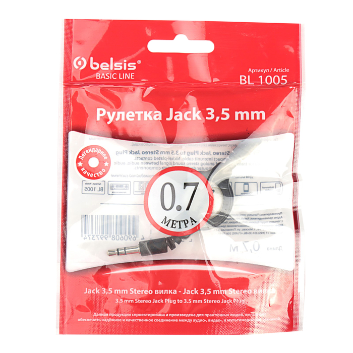 Кабель-рулетка Belsis BL1005, Jack 3,5 (F) - Jack 3,5 (F), длина 0,7 м