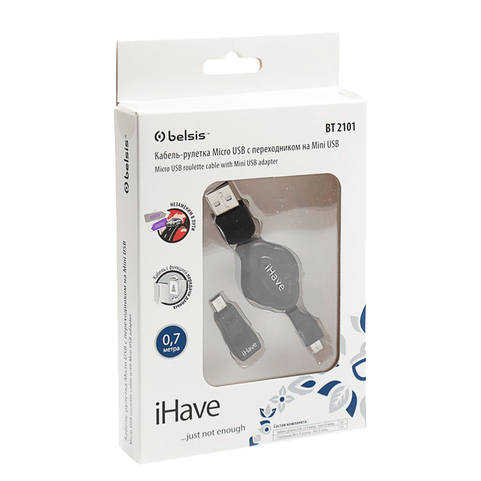 Кабель-рулетка BL Belsis 1006 microUSB, переходник miniUSB, 0,7 м