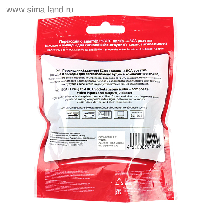 

Разветвитель аудио Belsis SP3000, Jack 3.5 мм(3pin)(m)-2хJack(3pin)(f), черный