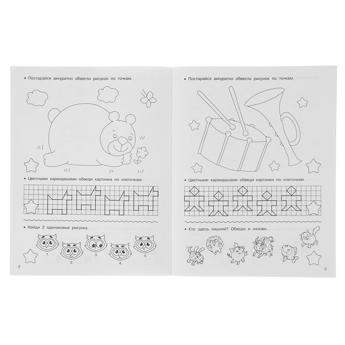 Летние задания с наклейками. Рисуем по клеточкам и точкам с наклейками