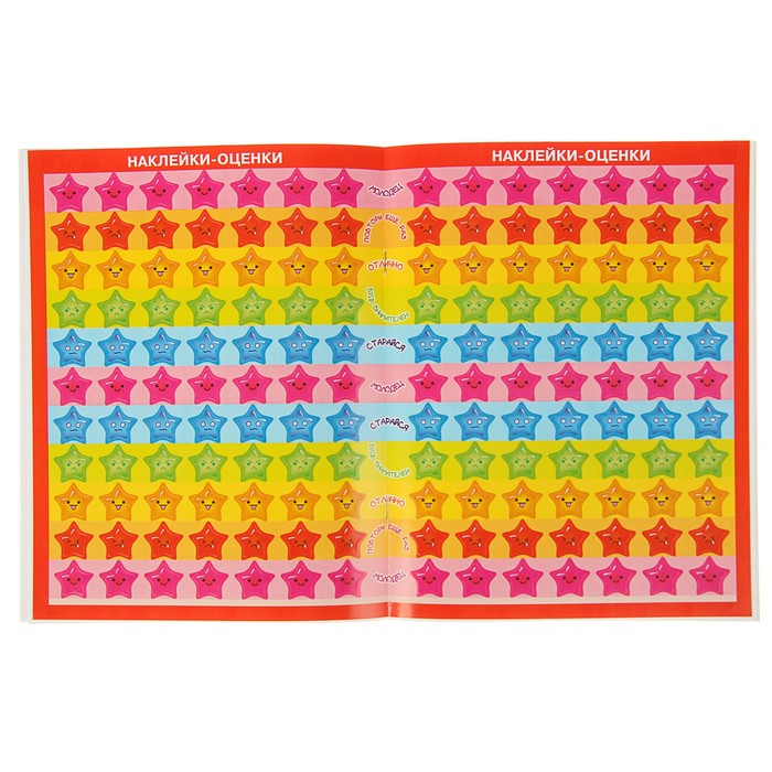 Летние задания с наклейками. Рисуем по клеточкам и точкам с наклейками