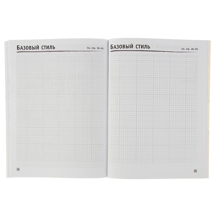 Полный курс рисования. Леттеринг. Экспресс-курс