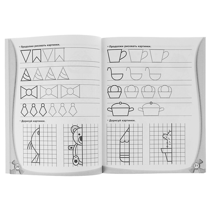 Летние задания для подготовки руки к письму. Автор: Жукова О.С.