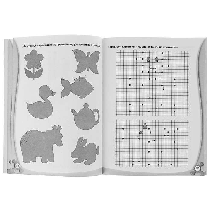 Летние задания для подготовки руки к письму. Автор: Жукова О.С.