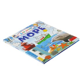 

Энциклопедия «Море». Лепти Э.